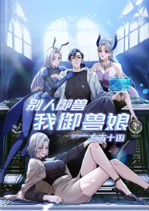 国产日韩欧美视频-深蓝回响剧照