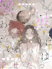 国产日韩欧美视频-深夜谈话局剧照